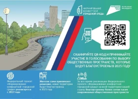 Давайте сделаем город комфортнее вместе!!! Давайте сделаем город комфортнее вместе!!!.
