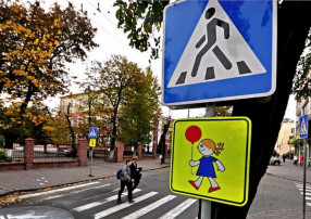 БЕЗОПАСНОСТЬ ПЕШЕХОДА БЕЗОПАСНОСТЬ ПЕШЕХОДА.